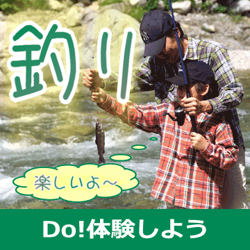 静岡・伊豆で釣り・フィッシング
