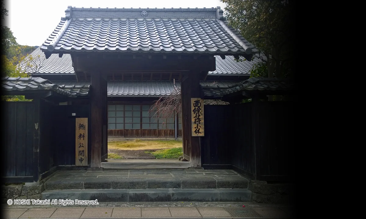 小休本陣常盤家住宅