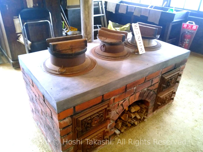 常盤家住宅のかまど